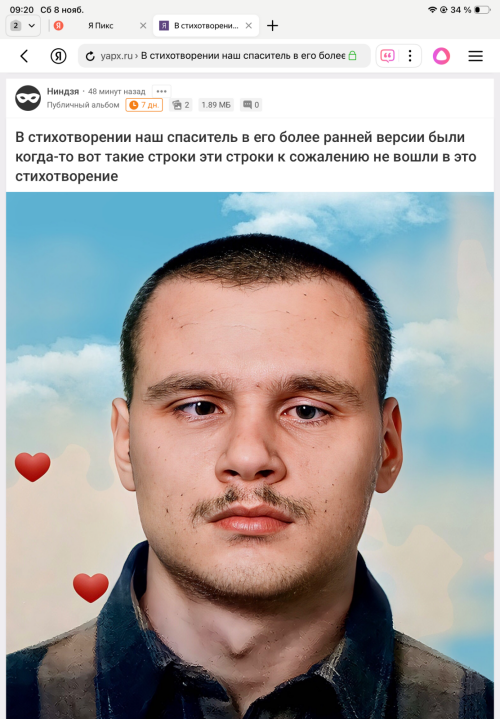 IMG_553682992657f618b346.png
